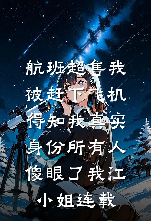 被典当后，我和娘成了屠户的掌上明珠