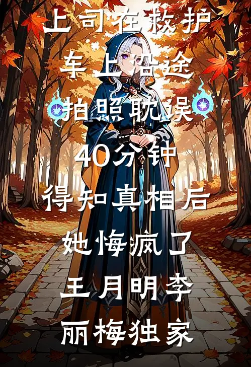 我助关羽永镇山河免费阅读全文