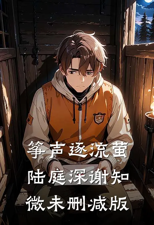 重生后手撕跟我换命的金牌管家番外