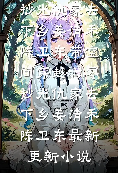 潮起伴雨归知乎