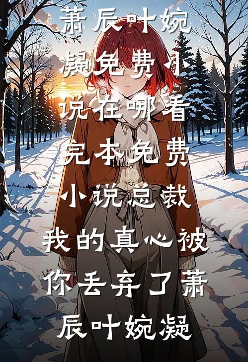 大红妆