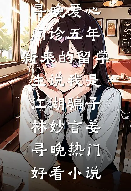 庆功宴上女老板的司机逼我学狗叫，他后悔疯了爆款热文