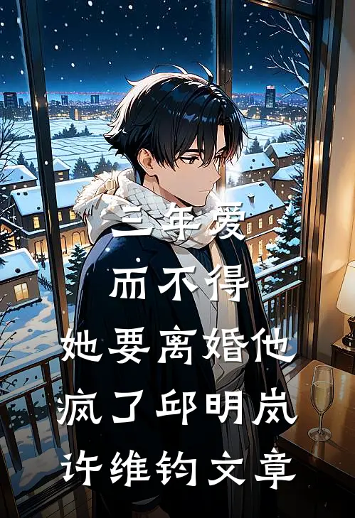 自称穿越者,震惊十亿谎言节目
