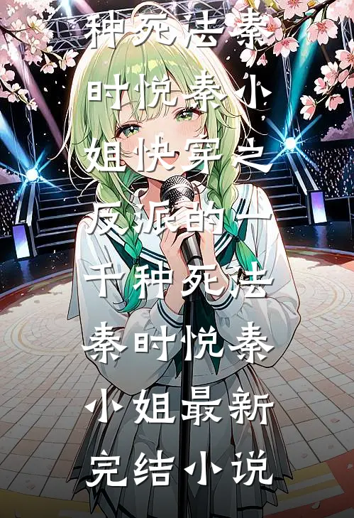 照顾重病父亲五年后，我被弟媳赶出了别墅