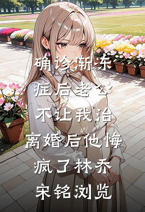 妻子的男助理说她超甜最新