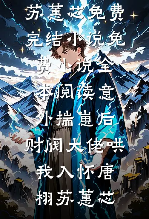 父母隐瞒的真相，娃说漏嘴了精修版