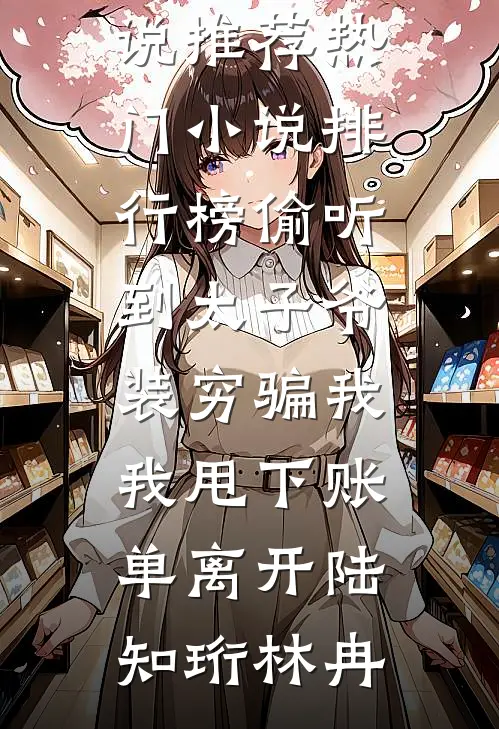 丁克二十年，妻子却为学生怀孕求我成全