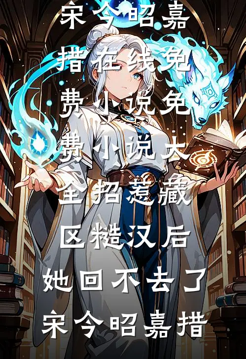 从县委书记问鼎权力巅峰热门小说