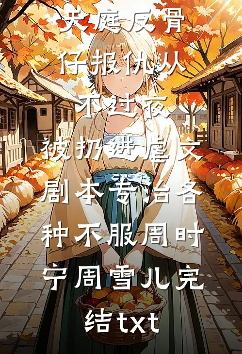 他的灯火阑珊处