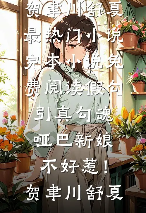 穿七零，嫁恋爱脑糙汉，亲嘴嘴儿完整