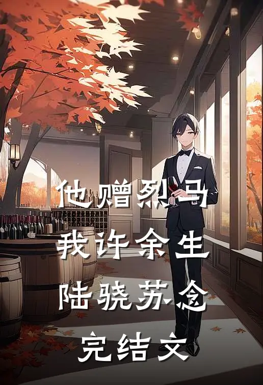 老板骂我一文不值，我反手敲诈七个亿，他当场吐血
