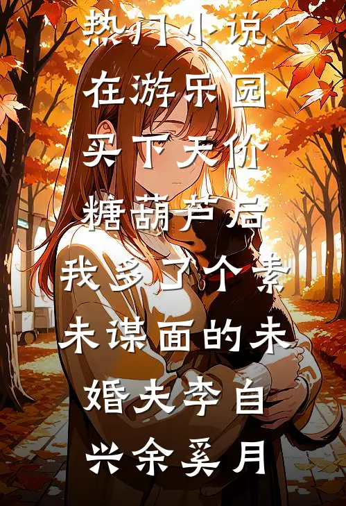隔江烟雨湿桃花好书