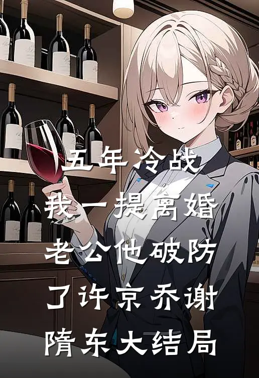 结婚当天，老公落水去救搜救犬江雁沈时言:前文+后续