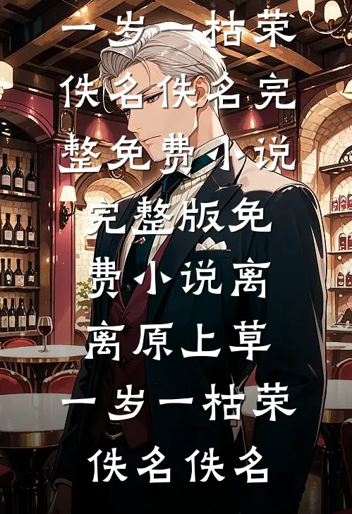奶团烽火直播，网友眼泪为英雄哭干抖音热门