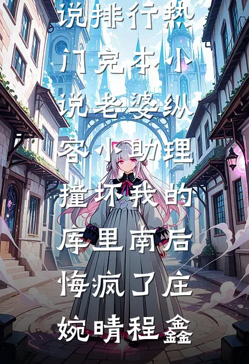 真少爷才是攻防大神合集443抖音热门