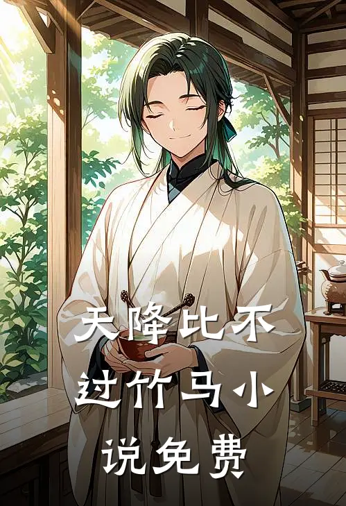 为给小师妹植皮，消防员老公要和葬身火海的我AA清算离婚沈渡云霍启妍后续+完结