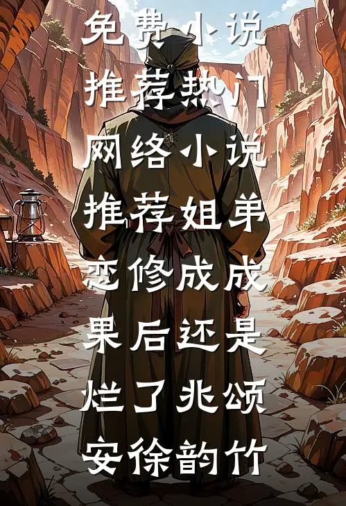 掌心独宠：这一世换我来爱你by