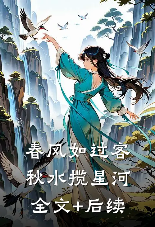 老公帮他白月光一起捶我抄袭后，我杀疯了陈月杨琦全文+番茄