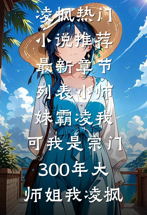出狱后老婆兼祧两房，我杀疯了结局+后续