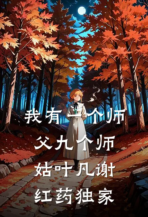 双11送外卖被骂没素质，我一招小区炸了