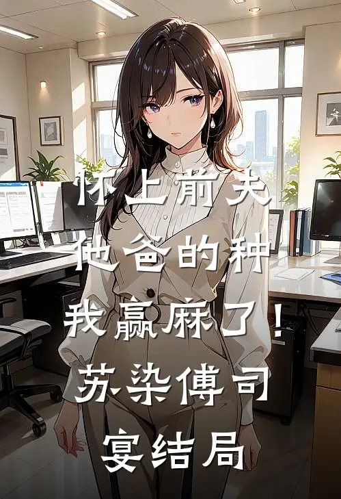 我跳伞出事时，教练妻子见死不救好看的小说推荐完结