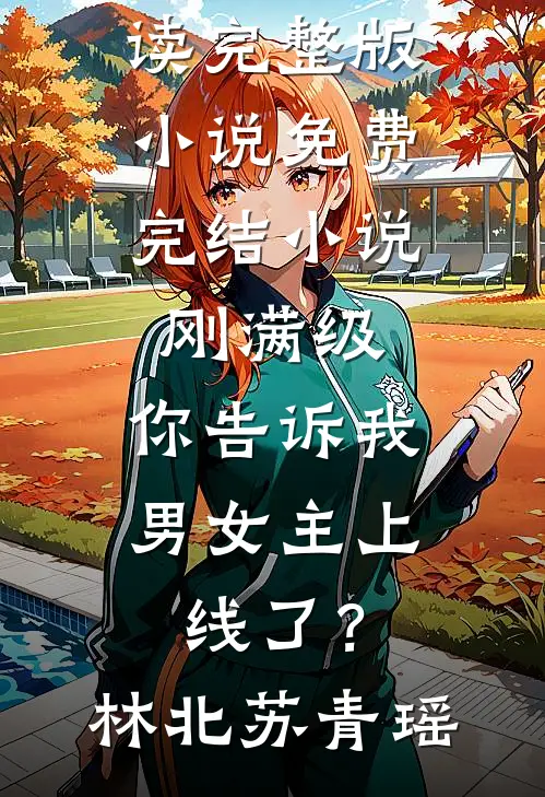 热门作品甄嬛传：读我心后，后宫娘娘赢麻了