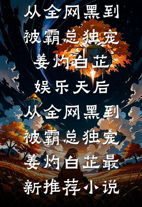 人在ICU，神探之名震惊全球