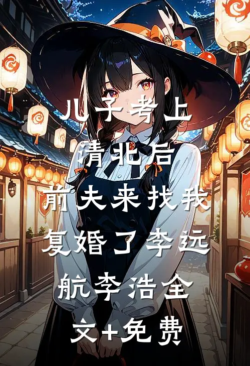 请你放弃我已完结