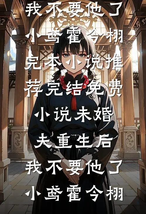 南城旧事终随风高质量好文