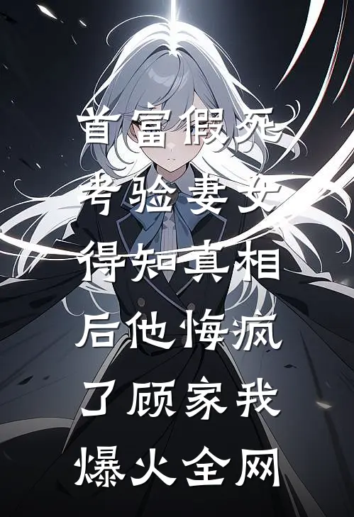 青山不语故人书在线