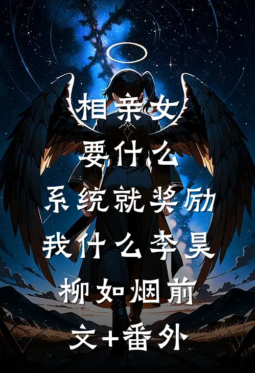 岁月昭昭，往事如烟全本小说推荐