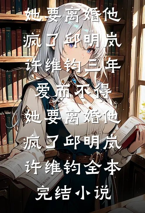 旧日不向晚