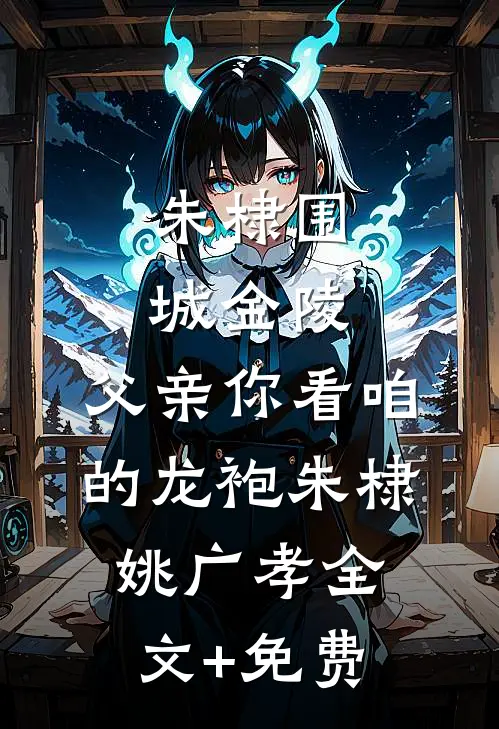 从此看海是海，看你是你夏诗妍马尔代夫:结局+番外+完结