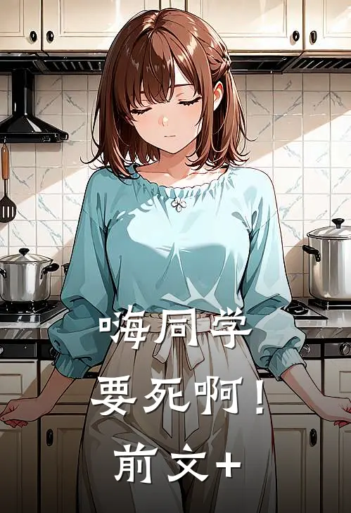 错撩大佬？这波售后有点甜