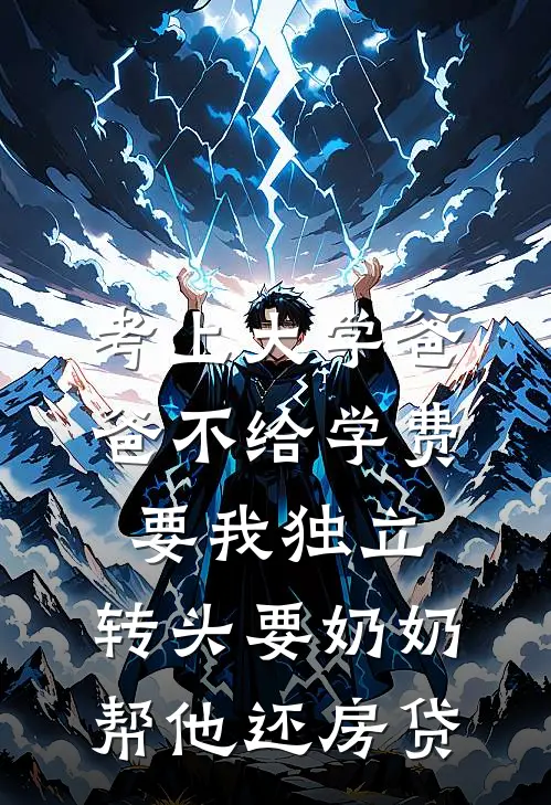 未婚夫的女秘书造我黄谣，我杀疯了免费