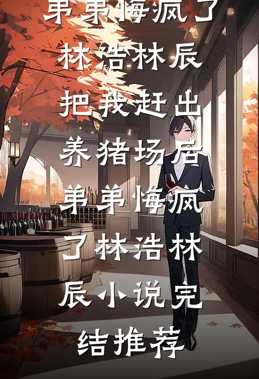 穿成俏寡妇，被军官宠上天火爆小说