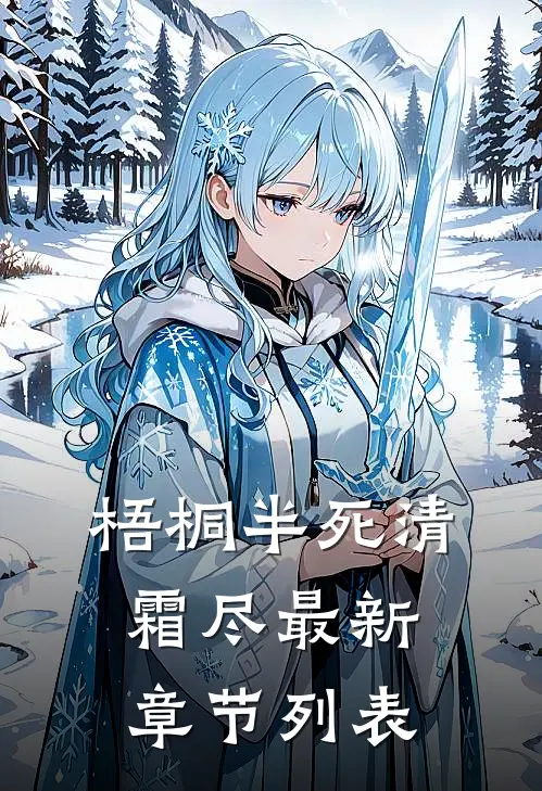 调教大唐精品选集