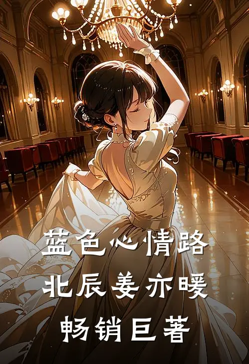 老婆转移财产给竹马，我创业成功后她悔疯了无广告
