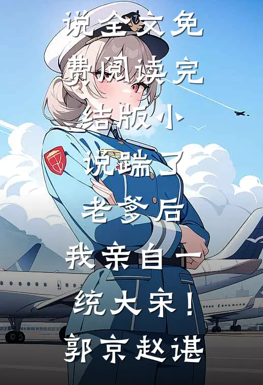 婚礼上要天价红包，我直接向伴娘求婚