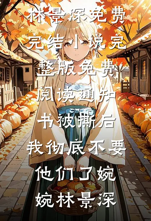 婚前试爱在线看