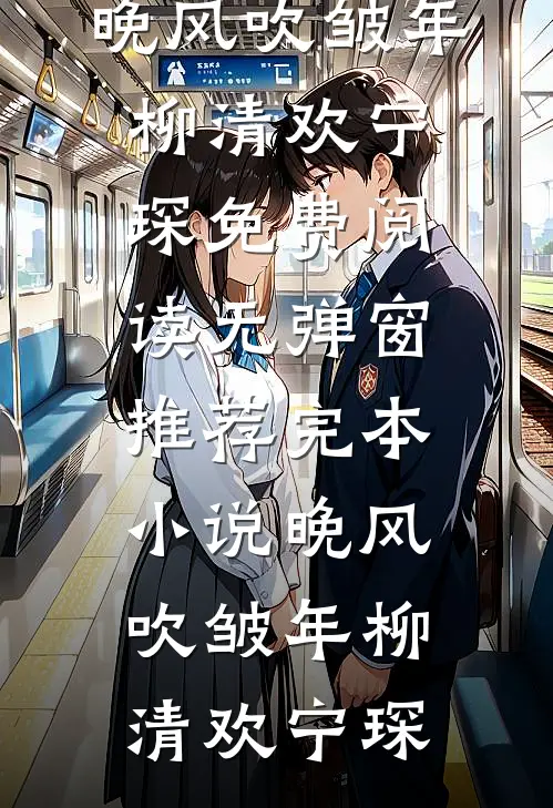 我靠系统离婚后，老公全家后悔了爆款热文