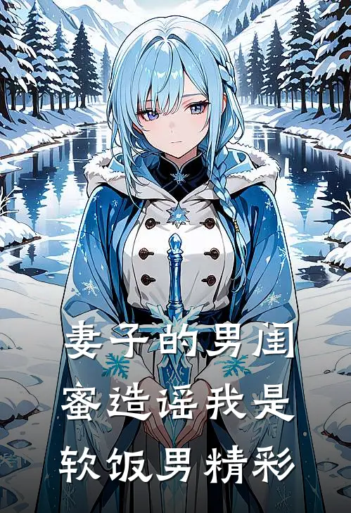 过河拆桥？可108个客户只认我全文+后续