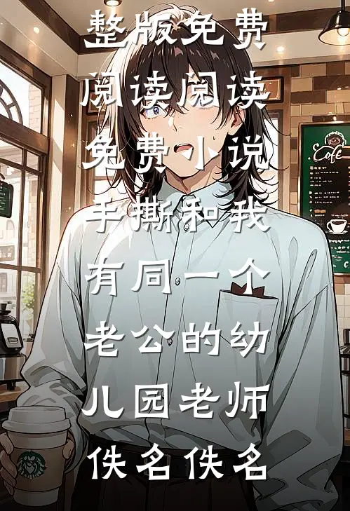 快穿：我认识的大佬不是这样的