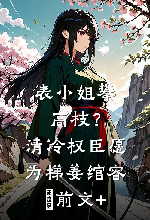 重生成AI机器人皈依佛门