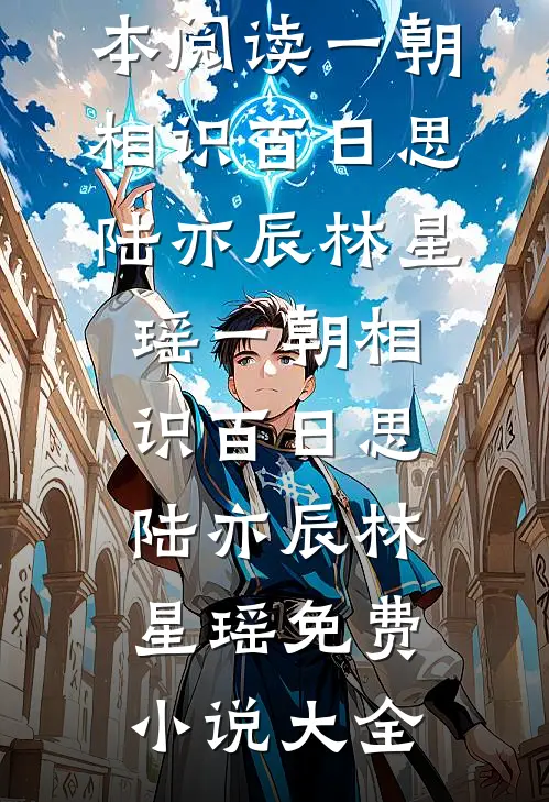 四合院：假结婚，夜晚她掀被窝！抖音