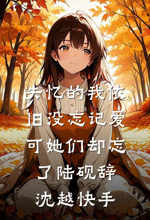 侦心狙击