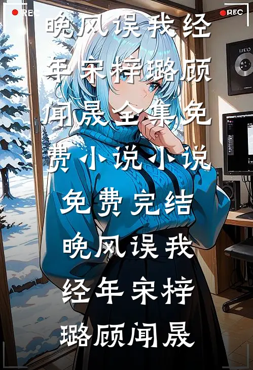 阴煞