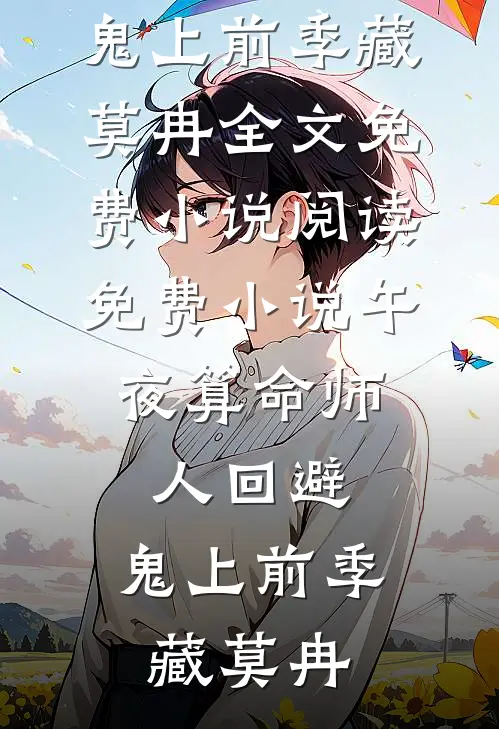 全网嘲笑我交白卷后，我爸却笑了