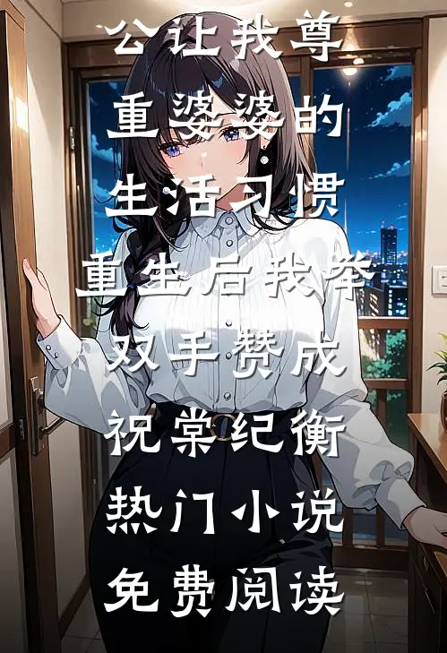 青青河边草
