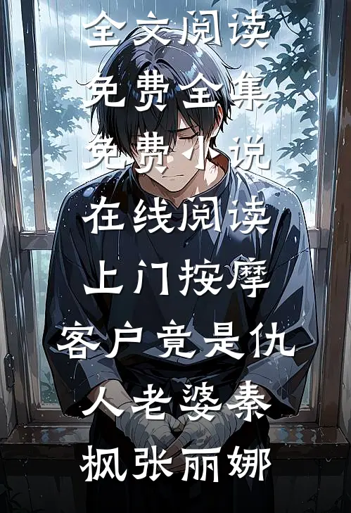 别喂了！我们动物园员工餐比你的好